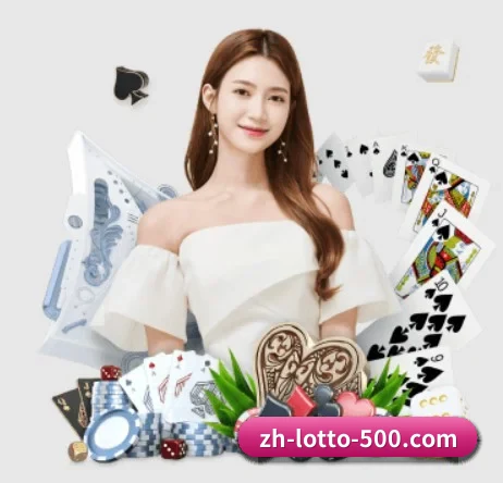 500彩票 APP 界面